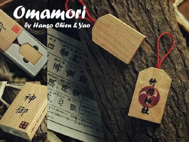 Omamori by Hanso Chien & Yao