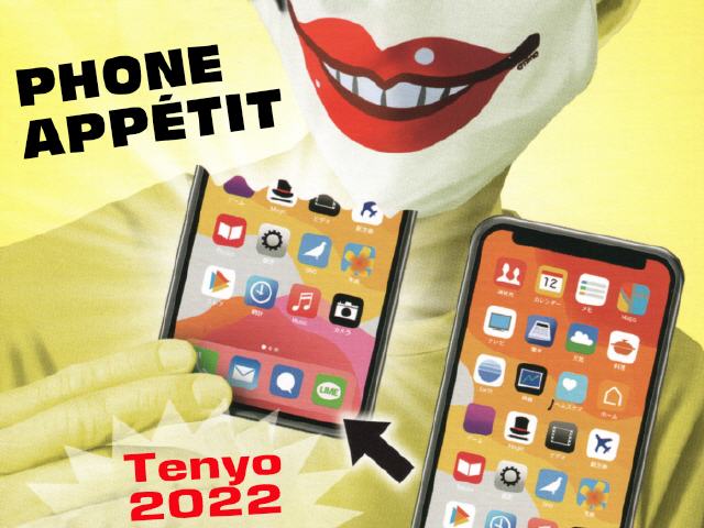 Phone Appetit - Tenyo 2022
