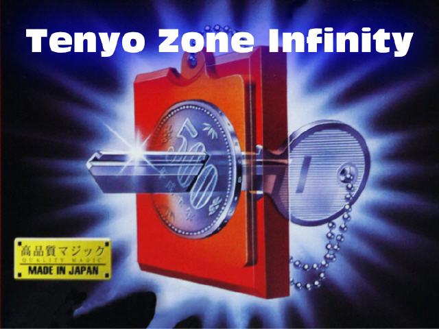 Ultra Gravity Box (Tenyo 2020)