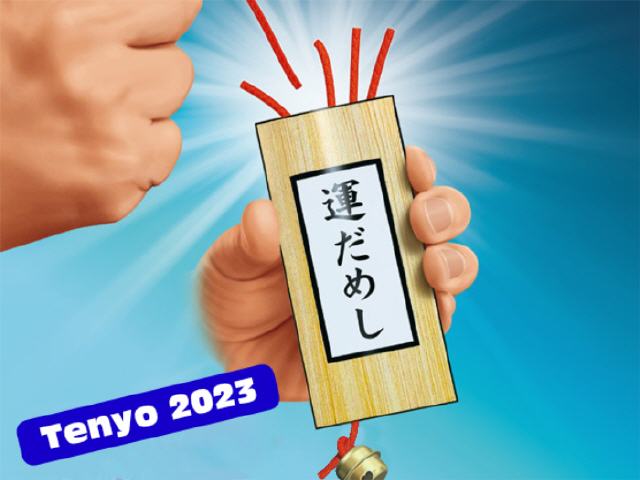 Wild Shock - Tenyo 2022 Extra